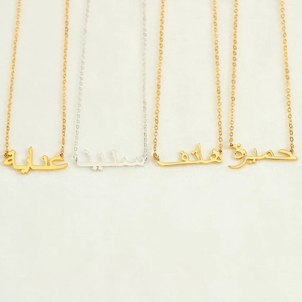 Colliers personnalisés avec nom arabe pour femmes, ras du cou personnalisé en acier inoxydable, chaîne en or, collier islamique, bijoux cadeau
